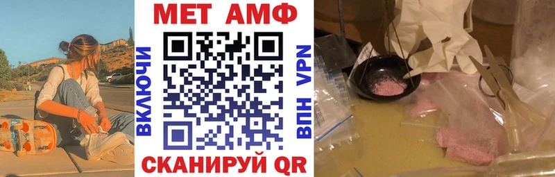 АМФЕТАМИН 97% Каменск-Шахтинский
