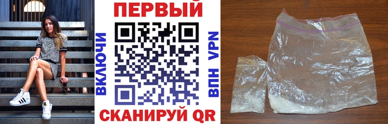 Амфетамин Premium Каменск-Шахтинский