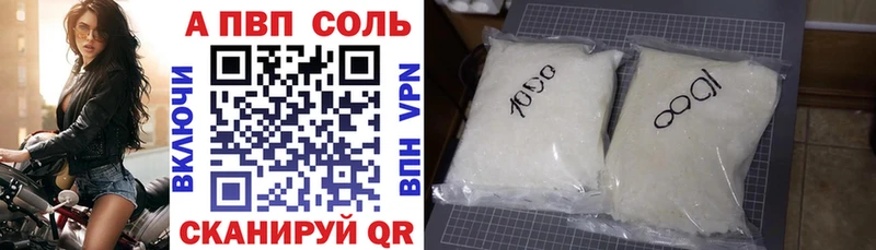 Альфа ПВП Crystall  что такое   blacksprut маркетплейс  Каменск-Шахтинский 