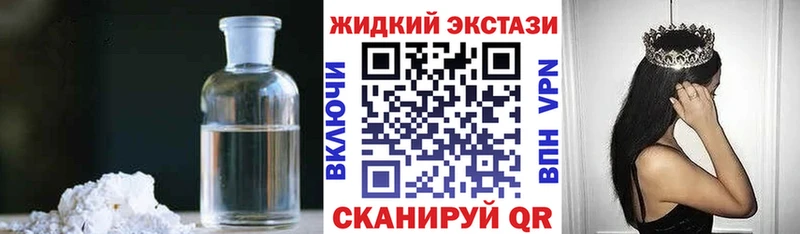 Бутират GHB  купить наркотики цена  мега маркетплейс  Каменск-Шахтинский 