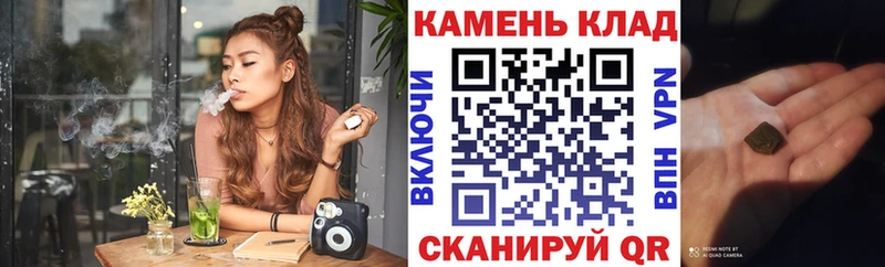 закладка  Каменск-Шахтинский  ГАШИШ убойный 