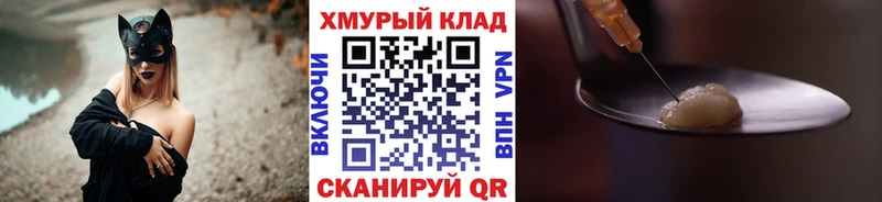 ГЕРОИН гречка  где можно купить   Каменск-Шахтинский 