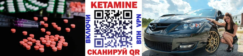 Кетамин ketamine  цены   Каменск-Шахтинский 