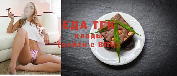 MESCALINE Приозерск