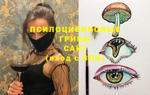 MESCALINE Протвино
