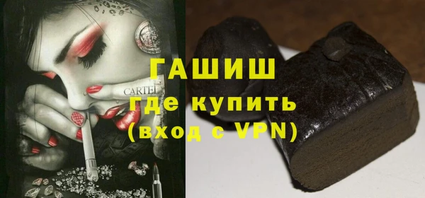 гидра Пролетарск