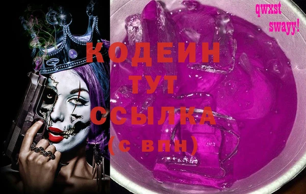 MESCALINE Протвино