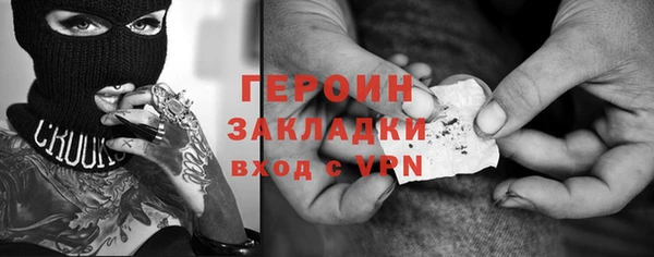 не бодяженный Заволжье