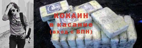 MESCALINE Приозерск