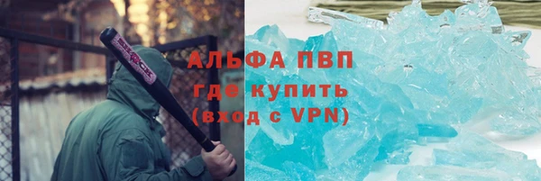 MESCALINE Приозерск