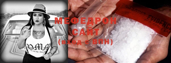 мефедрон мука Заволжск