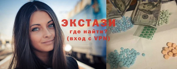 шишки Елабуга