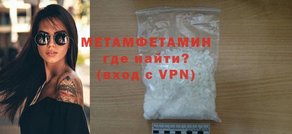 MESCALINE Протвино