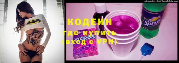 мефедрон мука Заволжск
