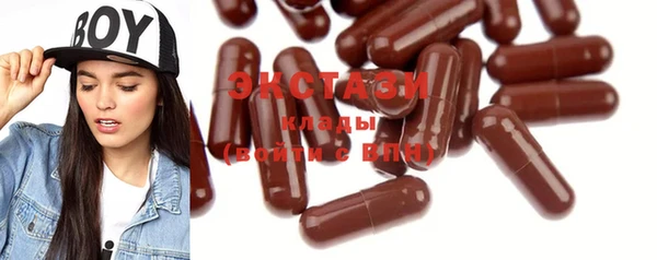 марки nbome Ельня