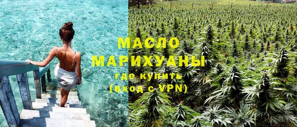 MESCALINE Протвино