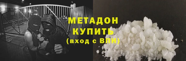 мефедрон VHQ Заводоуковск