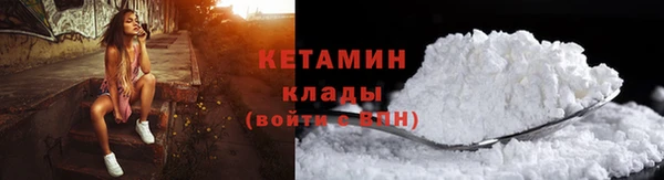 MESCALINE Протвино