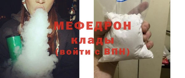 крисы Елизово
