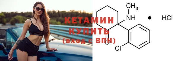 марки nbome Ельня