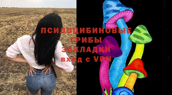 MESCALINE Протвино