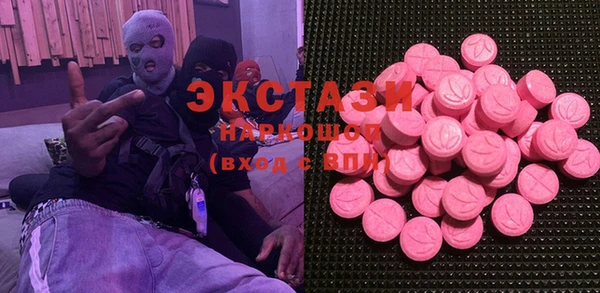 MESCALINE Протвино