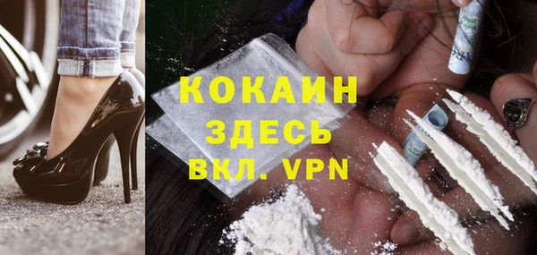 MESCALINE Протвино