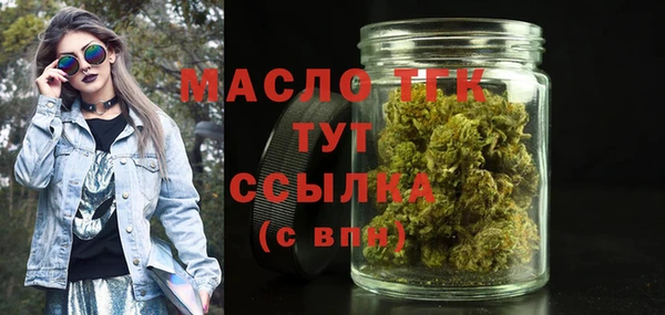 марки nbome Ельня