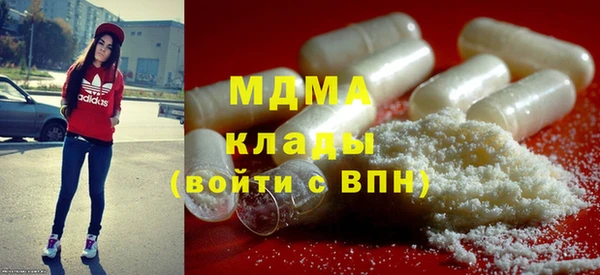 MESCALINE Приозерск