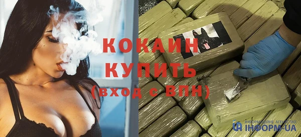 MESCALINE Приозерск