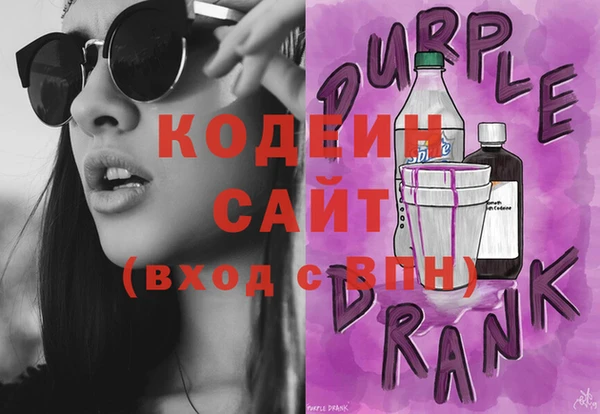 гидра Пролетарск