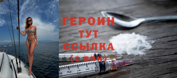 MESCALINE Протвино