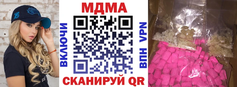 MDMA молли  купить наркотик  Каменск-Шахтинский 