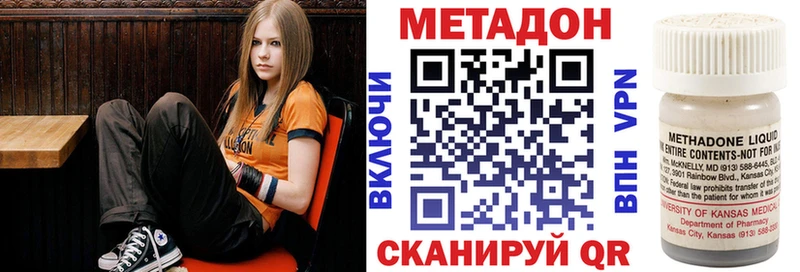 МЕТАДОН белоснежный  где можно купить   Каменск-Шахтинский 