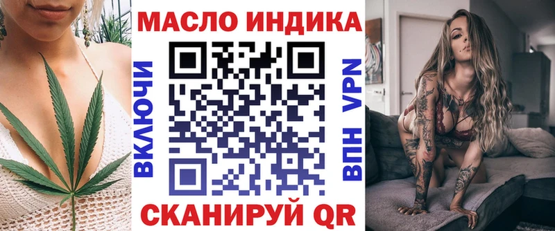 Дистиллят ТГК жижа  Каменск-Шахтинский 